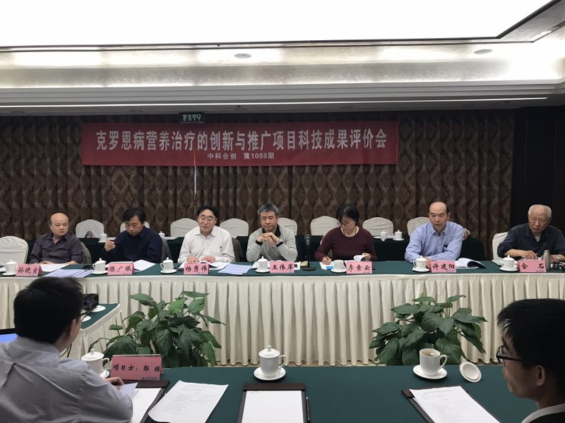 克罗恩病.jpg 克罗恩病.jpg