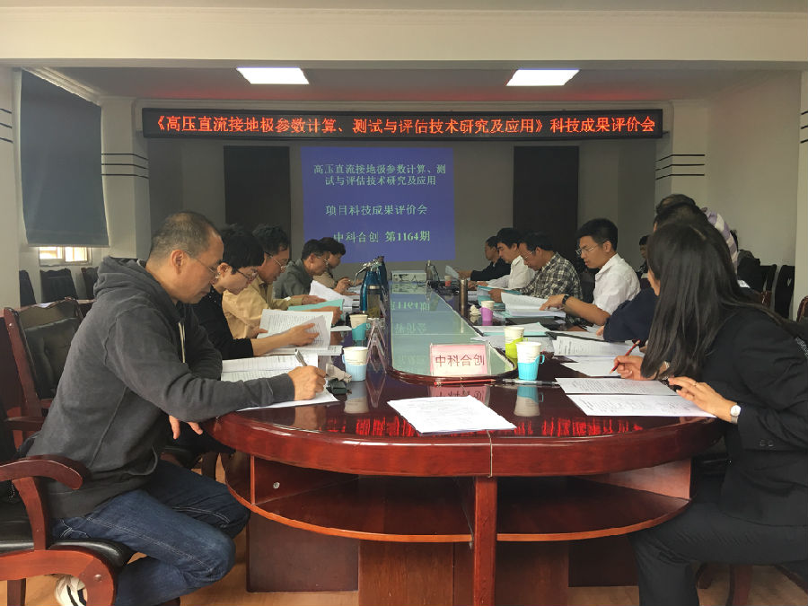 高压直流2.jpg