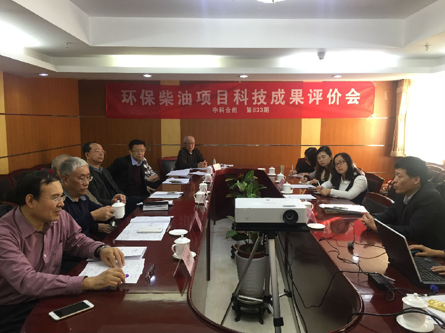 环保柴油.jpg 环保柴油.jpg