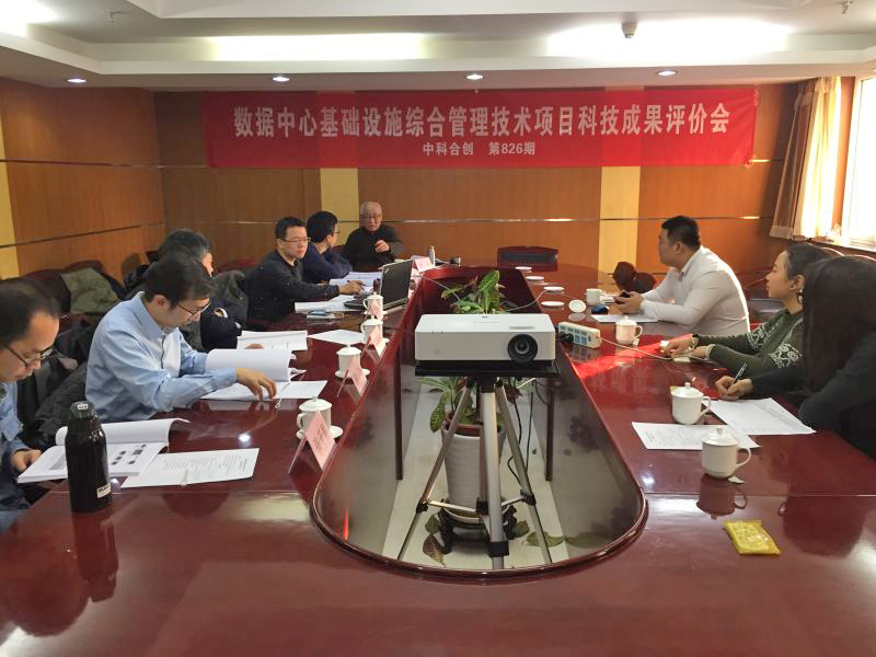 数据中心基础设施.jpg 数据中心基础设施.jpg