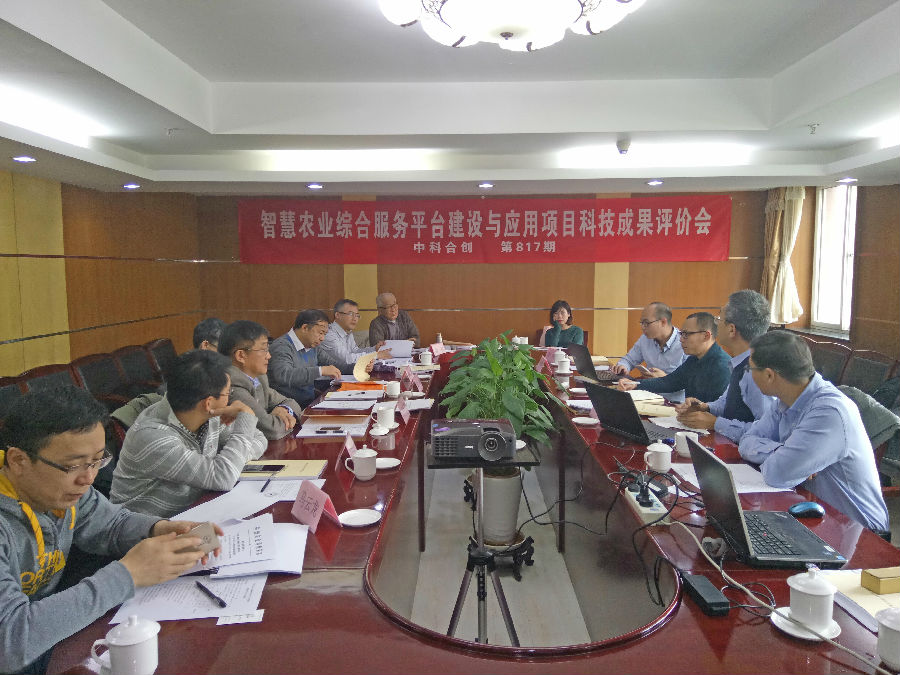 智慧农业综合服务平台.jpg 智慧农业综合服务平台.jpg