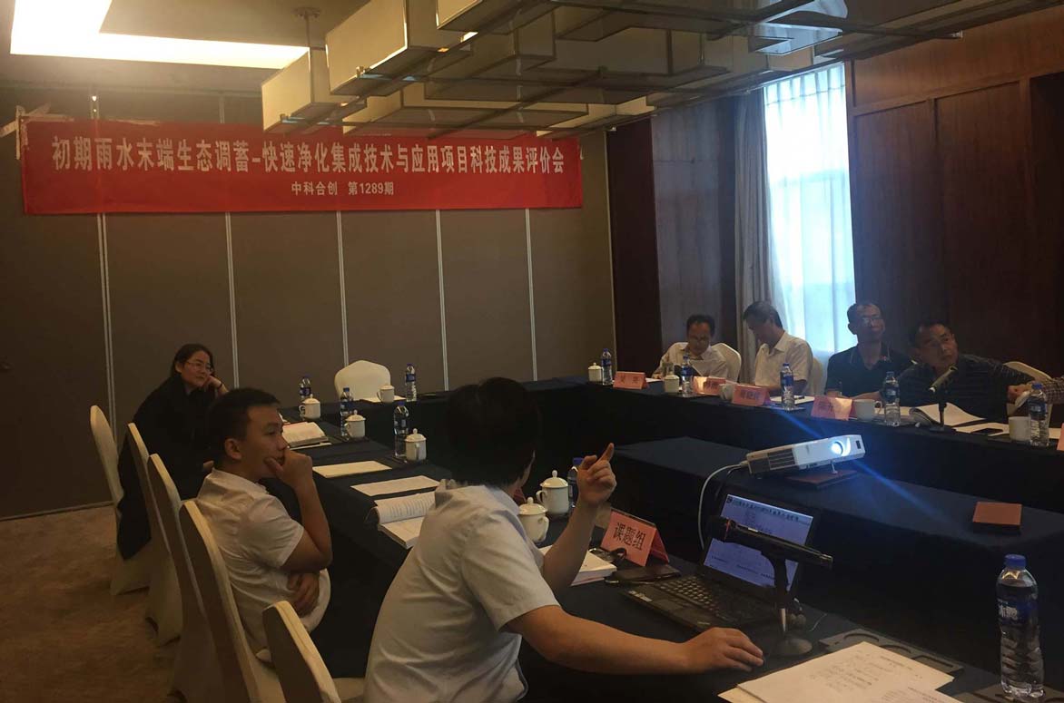 初期雨水压缩.jpg 初期雨水压缩.jpg