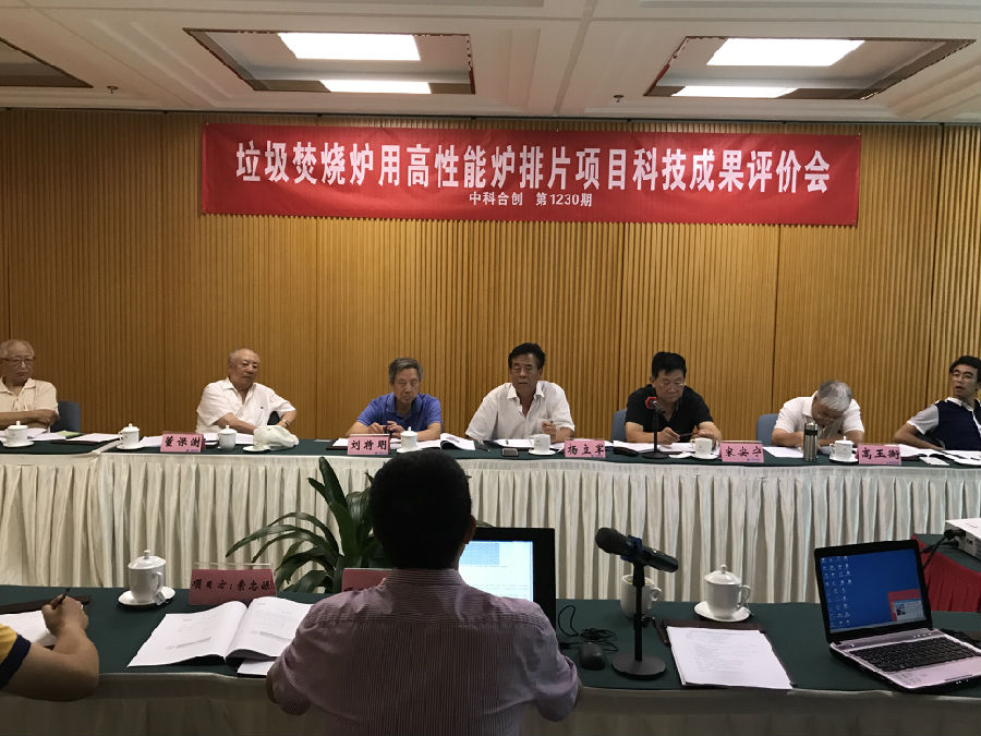 垃圾焚烧炉.jpg 垃圾焚烧炉.jpg