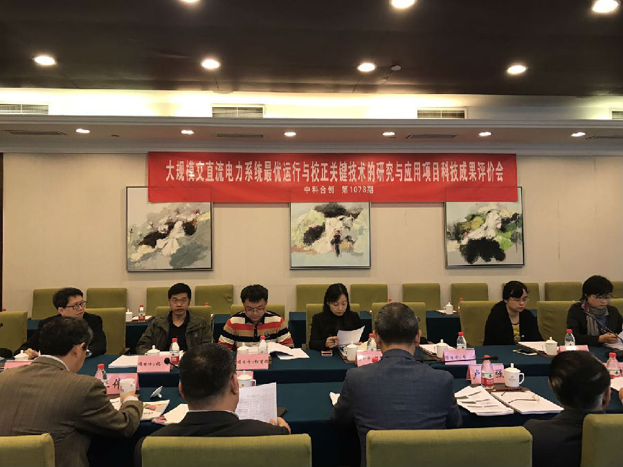 4.19大规模交直.jpg 4.19大规模交直.jpg