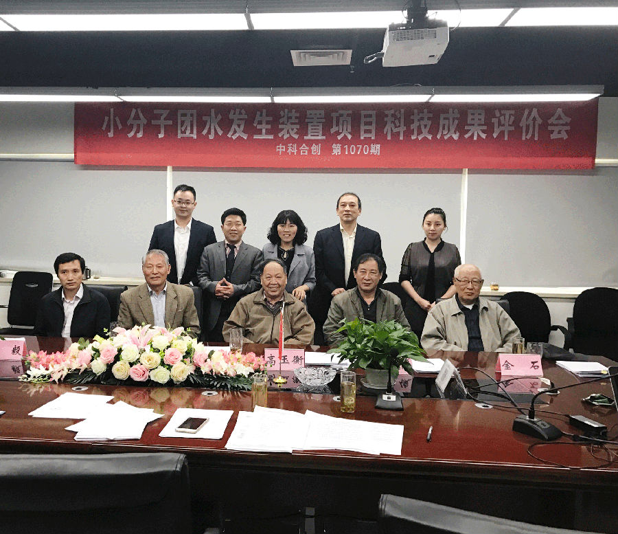 小分子团水1-1.gif 小分子团水1-1.gif