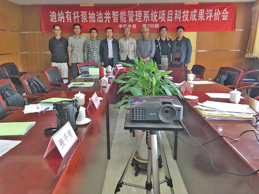 迪纳有杆泵抽油井系统.jpg 迪纳有杆泵抽油井系统.jpg