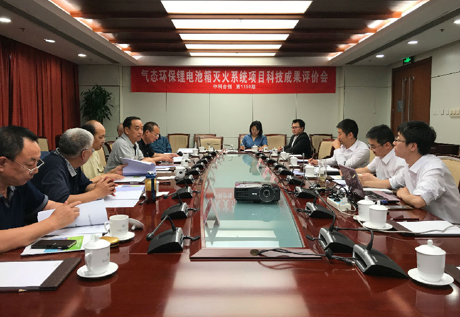 气态环保1-11.jpg 气态环保1-11.jpg