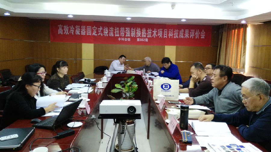 高效冷凝固器定式绕流纽带强制换热技术.jpg