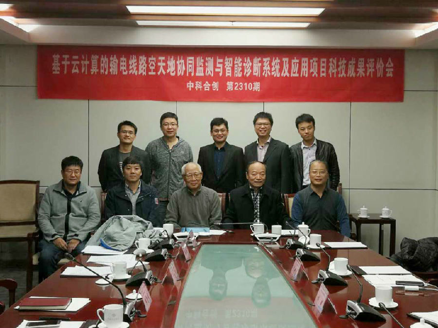 基于云计算压缩亮.jpg 基于云计算压缩亮.jpg