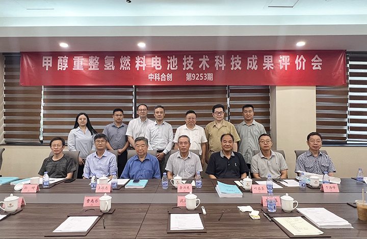 科技成果评价.jpg
