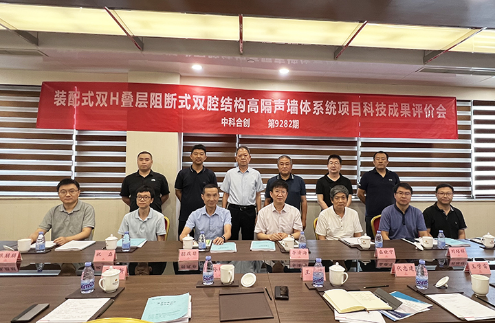 科技成果评价.jpg