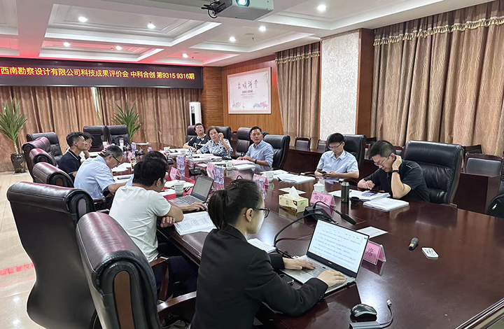 科技成果评价.jpg