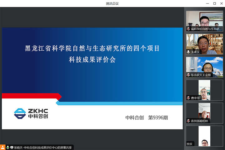 科技成果评价.jpg