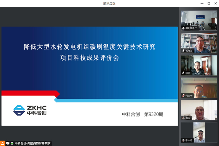 科技成果评价.jpg