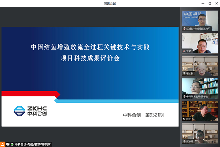 科技成果评价.jpg