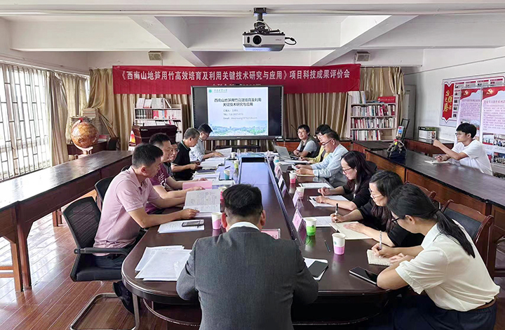 科技成果评价.jpg