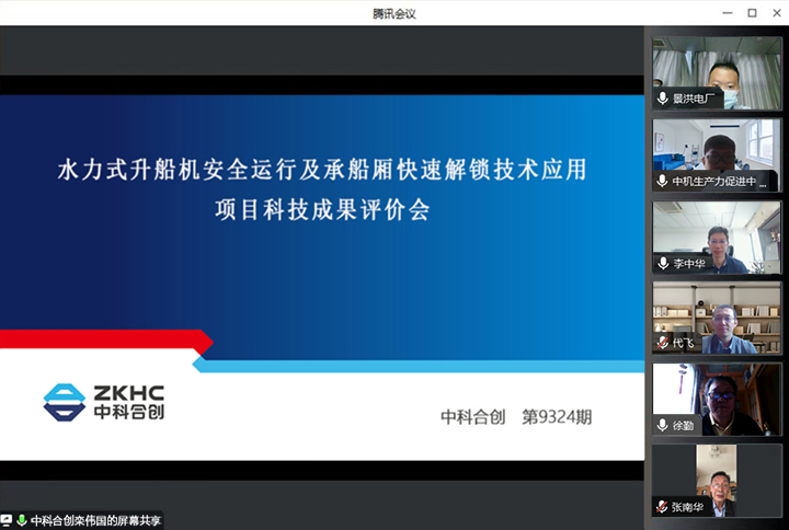 科技成果评价.jpg