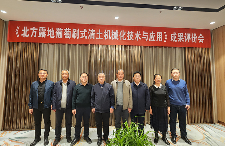 科技成果评价.jpg