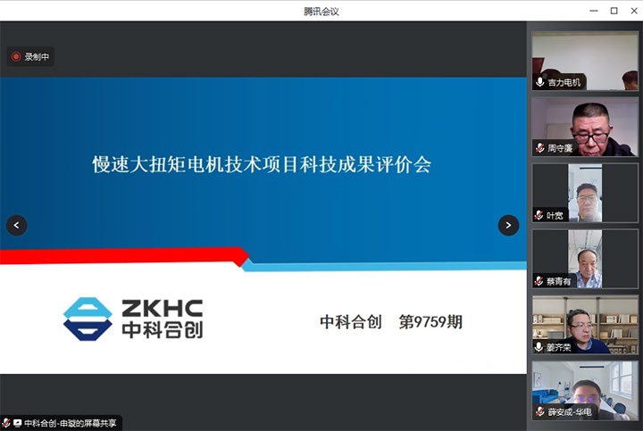 科技成果评价.jpg