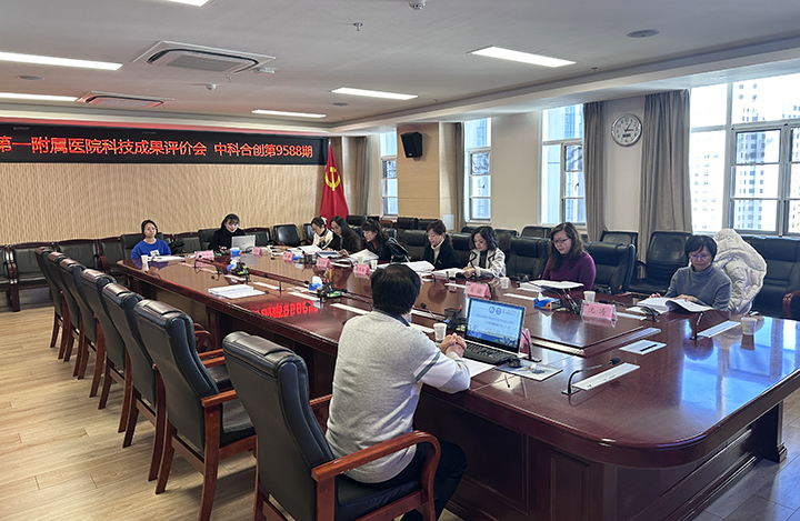 科技成果评价.jpg