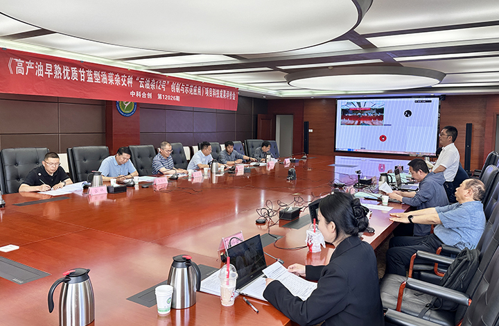 科技成果评价.jpg