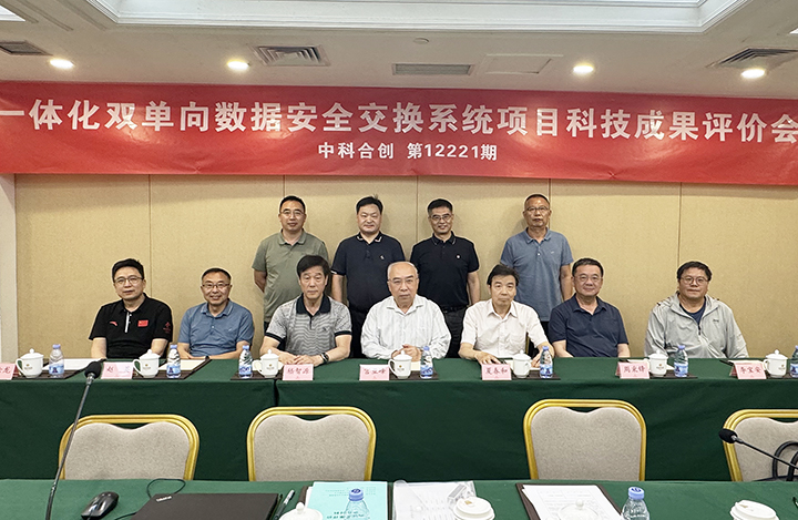 科技成果评价.jpg