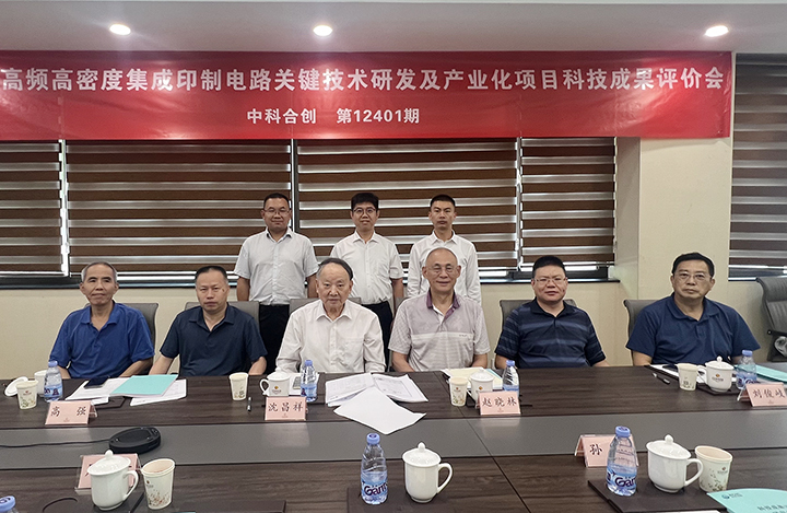 科技成果评价.jpg