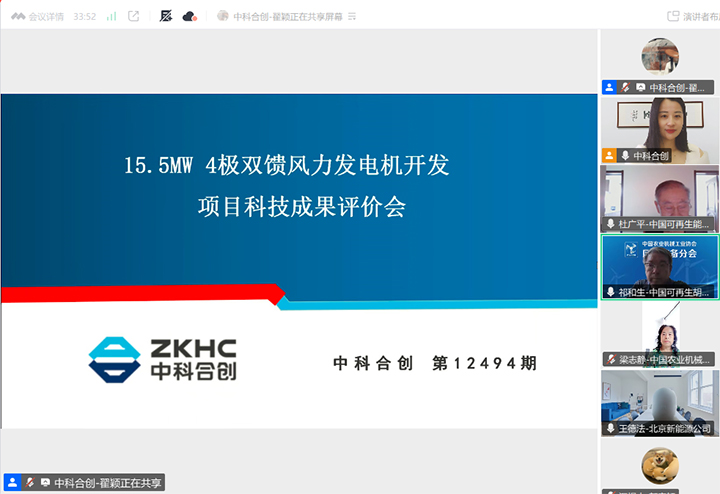 科技成果评价.jpg
