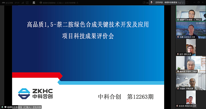 科技成果评价.jpg